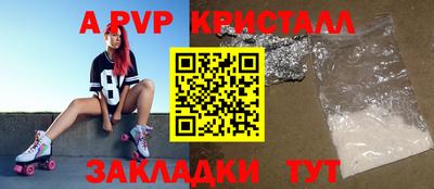дживик Бийск