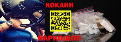 дживик Бийск