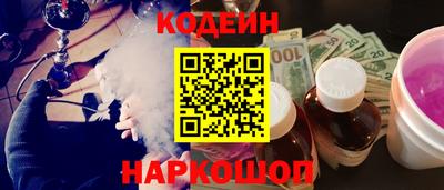 кокаин Беслан