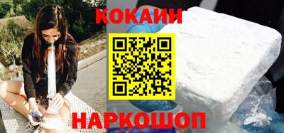 кокаин колумбия Берёзовский