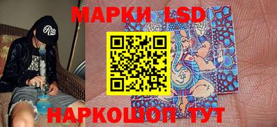 кокаин Беслан