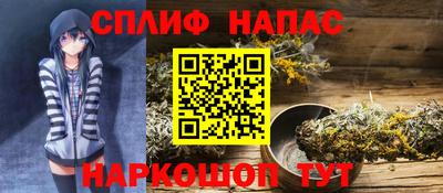 кокаин Беслан