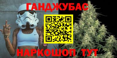 кокс Донецк