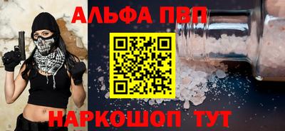 кокаин Беслан