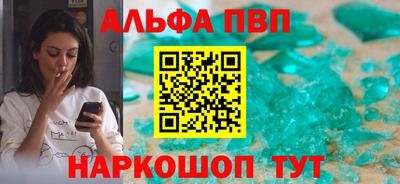 дживик Бийск