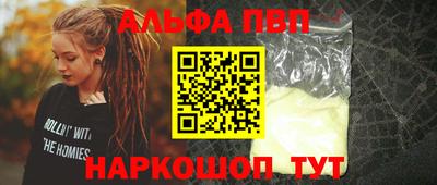 экстази Дубна