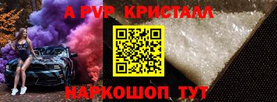 экстази Дубна
