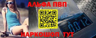 дживик Бийск