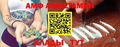 кокс Донецк