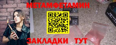 кокаин Беслан