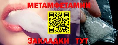 дживик Бийск