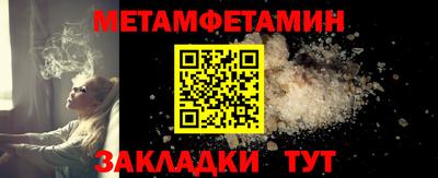 кокаин Беслан