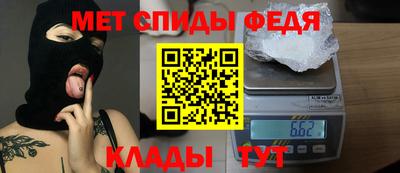 кокаин Беслан