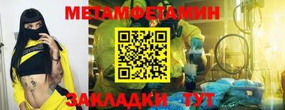 кокс Донецк