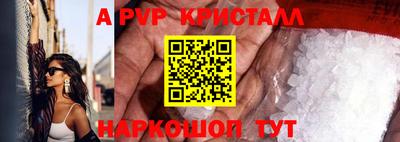 кокаин Беслан