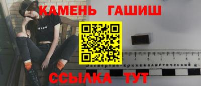 кокаин Беслан
