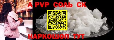 дживик Бийск