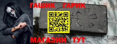 дживик Бийск