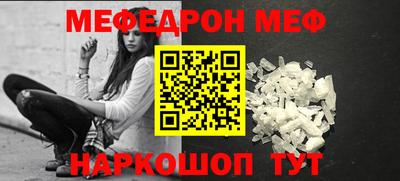 кокаин Беслан
