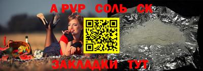 дживик Бийск