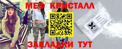 экстази Дубна