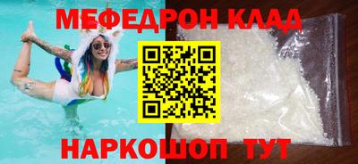 экстази Дубна