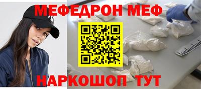 дживик Бийск