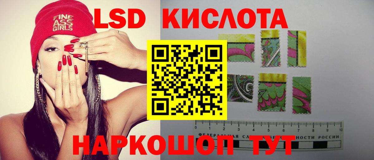 LSD-25 экстази кислота Вятские Поляны