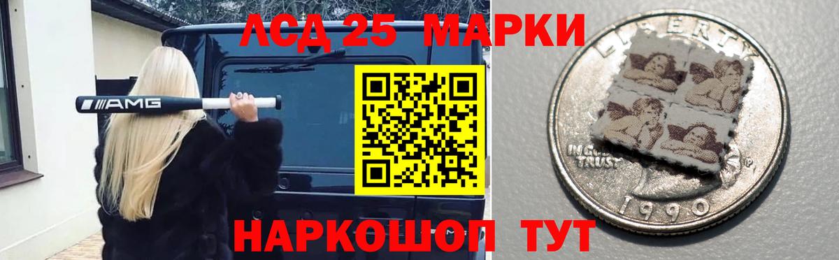 LSD-25 экстази ecstasy  ссылка на мегу онион  Вятские Поляны  Вход с VPN 