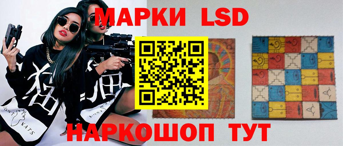 LSD-25 экстази ecstasy  Вход с VPN  Вятские Поляны  Лсд 25  Лсд 25 экстази ecstasy 