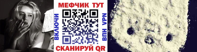 где купить наркоту  Вятские Поляны  Мефедрон мяу мяу 