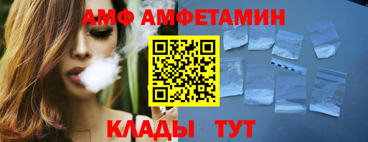 Вятские Поляны  Метамфетамин Methamphetamine  Метамфетамин Methamphetamine  Метамфетамин  Вход с VPN 