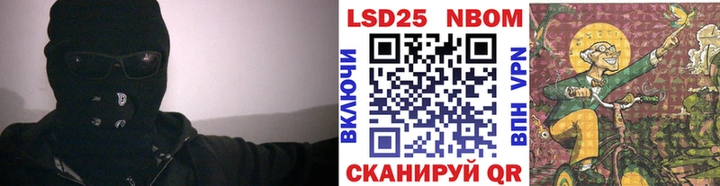 Марки NBOMe 1,5мг  ссылка на мегу маркетплейс  Вятские Поляны 