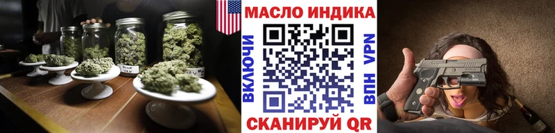 Дистиллят ТГК вейп с тгк  MEGA ссылки  Вятские Поляны 