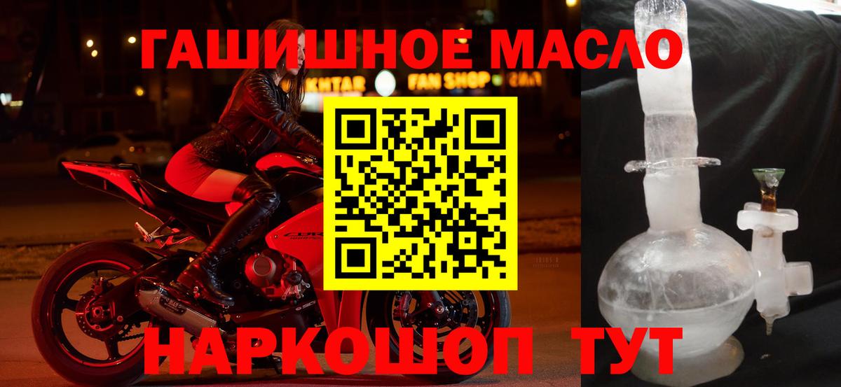 Вятские Поляны  Дистиллят ТГК вейп с тгк  Вход с VPN 