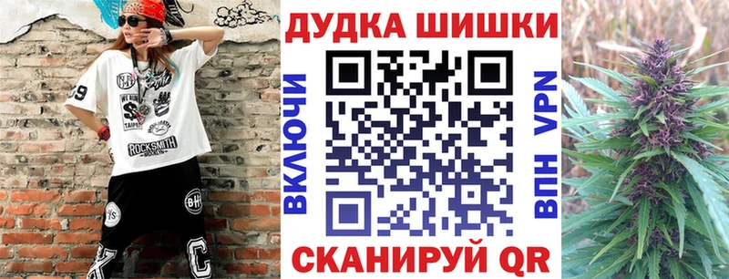 купить наркоту Вятские Поляны Канабис гибрид