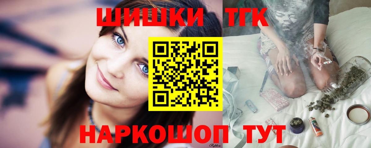 Канабис ГИДРОПОН  Шишки марихуана марихуана  Вятские Поляны  Вход с VPN  Бошки Шишки гибрид 