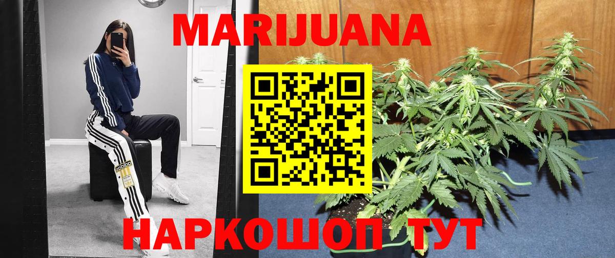 Шишки марихуана MAZAR  Вход с VPN  Канабис планчик  Вятские Поляны 